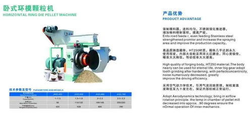 銘盛機械 深耕生物質設備與環模配件，自動化產線引領行業智造升級