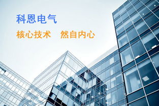 Kerntech北京技術服務 引領創新，賦能未來